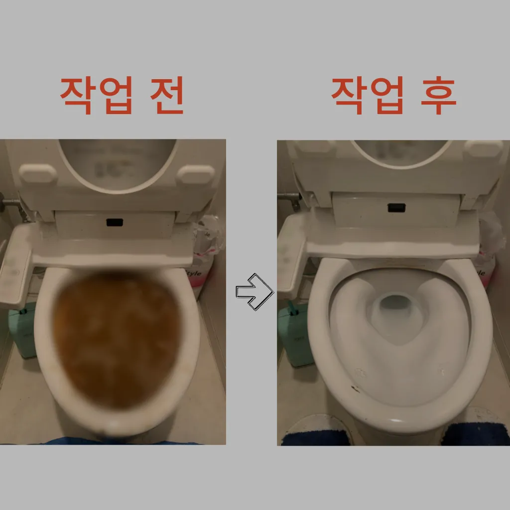 안양시하수구막힘